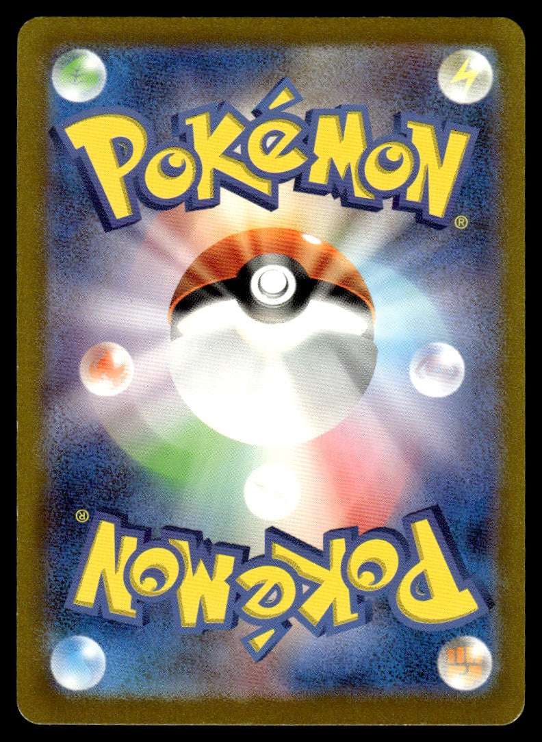 2023 Pokemon Japanese 190/165 Alakazam ex Near Mint