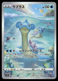 2022 Pokemon Japanese 177/172 Lapras Near Mint