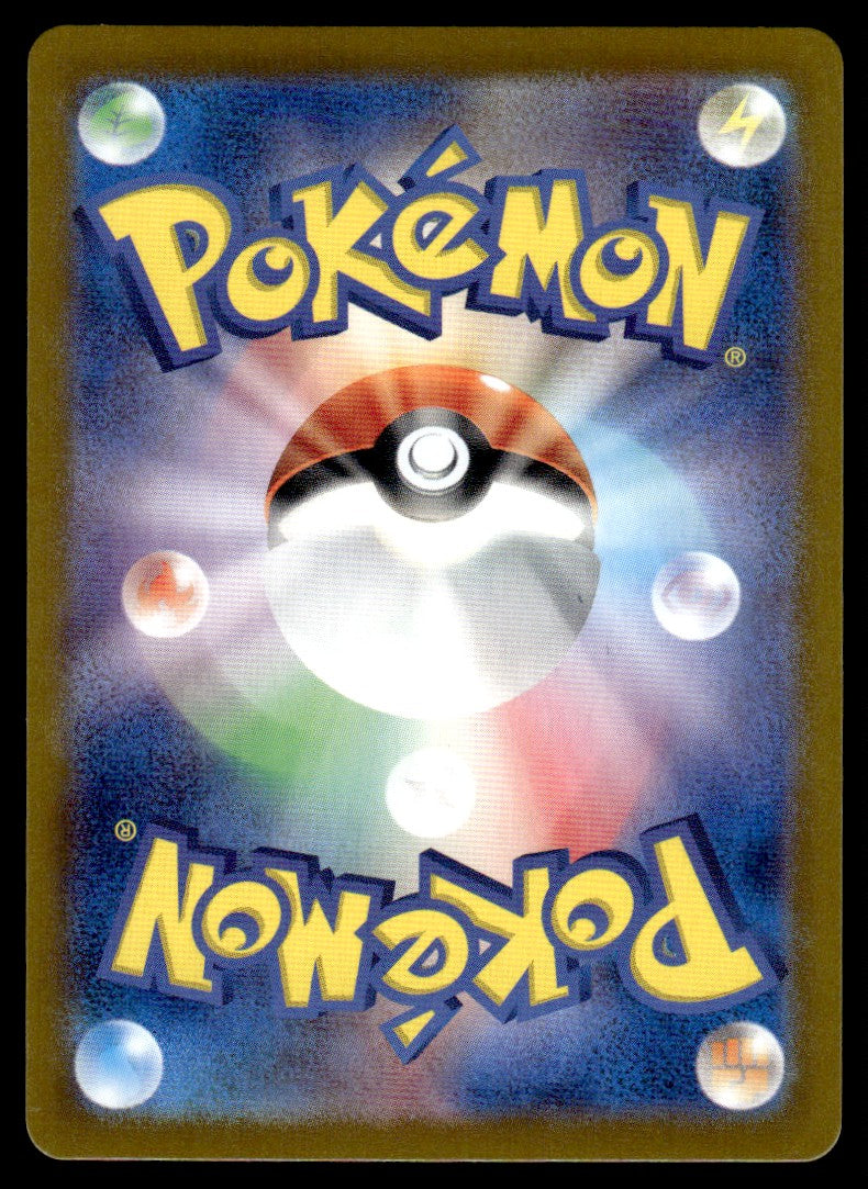 2024 Pokemon Japanese 109/102 Zeraora Near Mint