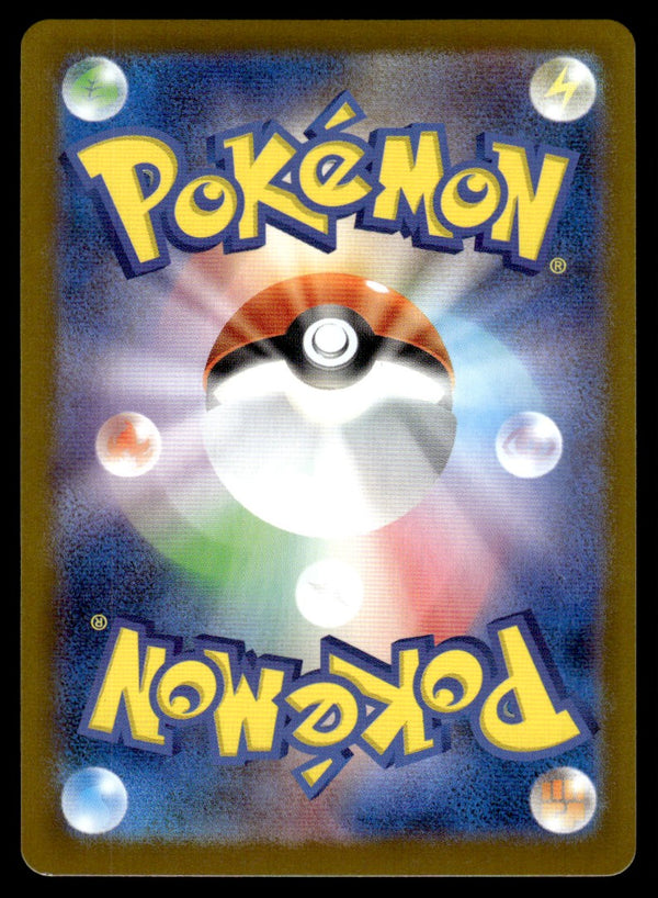 2025 Pokemon Japanese 069/063 Inteleon Near Mint