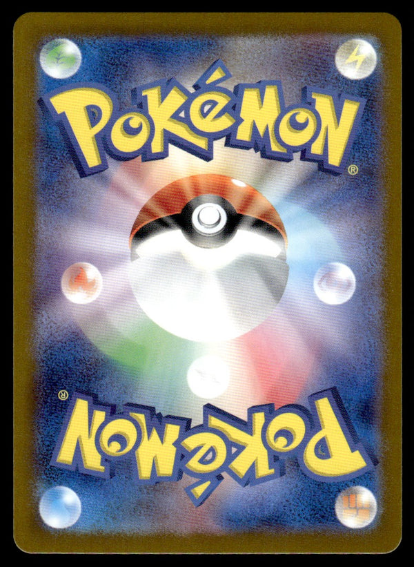 2024 Pokemon Japanese 073/066 Heliolisk Near Mint