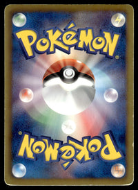 2013 Pokemon Japanese 072/093 Darkrai EX 1st Edition Light Play