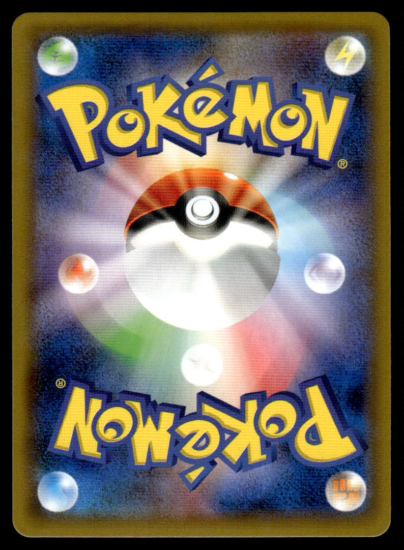 2019 Pokemon Japanese 001/031 Espeon & Deoxys-GX Near Mint