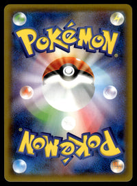 2019 Pokemon Japanese 001/031 Espeon & Deoxys-GX Near Mint