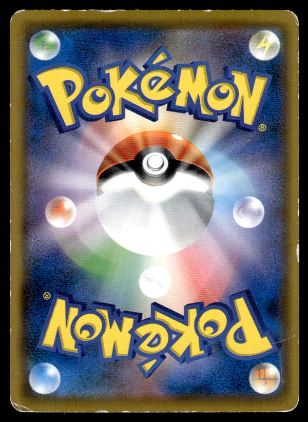 2018 Pokemon Japanese 295/SM-P Eevee Heavy Play