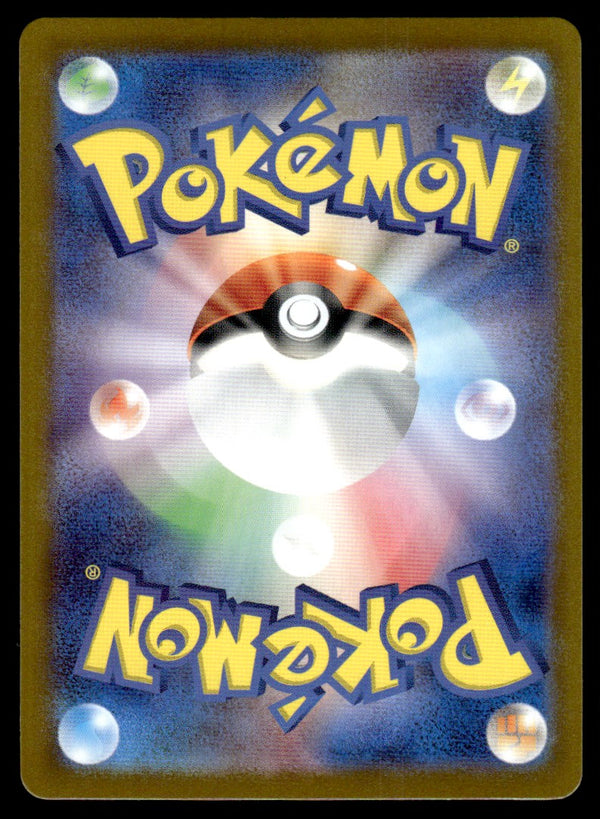 2023 Pokemon Japanese 089/078 Bombirdier Near Mint