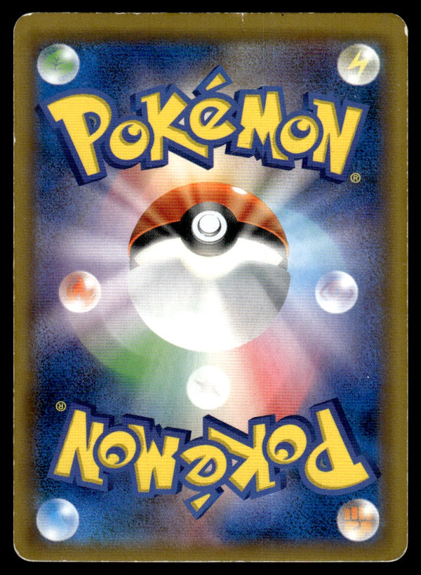 2018 Pokemon Japanese 106/095 Eevee & Snorlax-GX Light Play