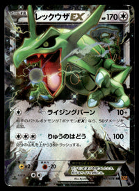 2015 Pokemon Japanese 061/078 Rayquaza EX Heavy Play