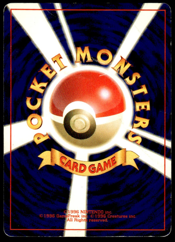 2000 Pokemon Japanese NO. 243 Raikou Damaged