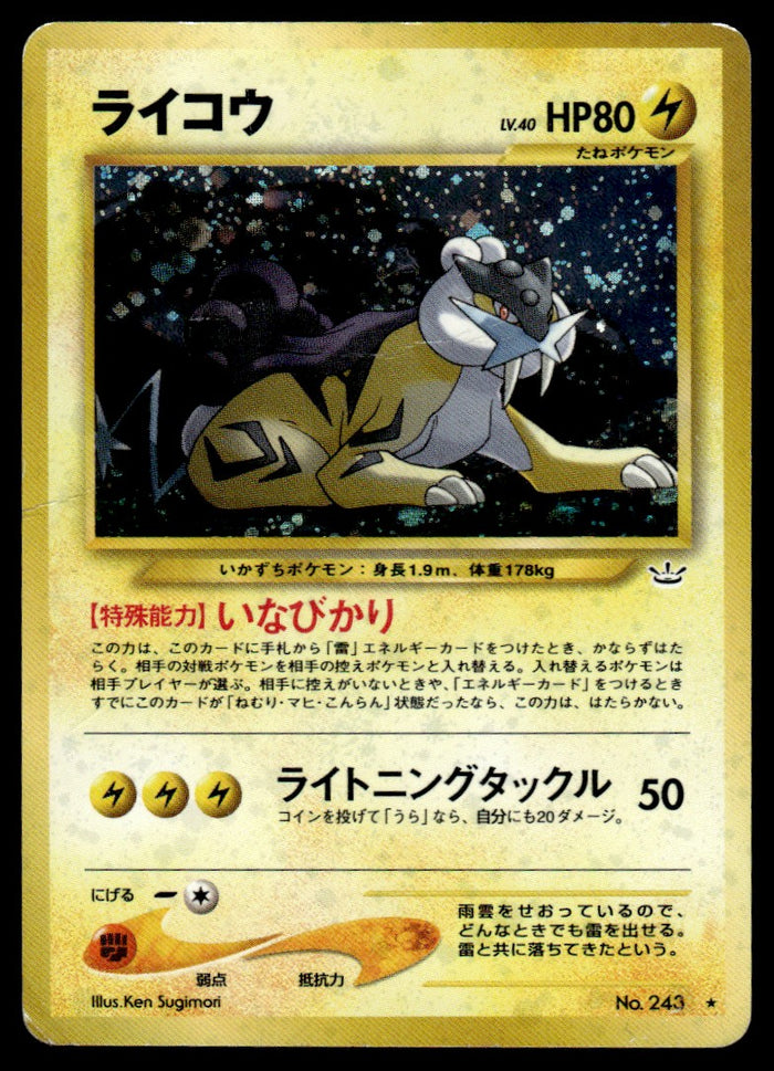 2000 Pokemon Japanese NO. 243 Raikou Damaged