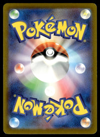 2023 Pokemon Japanese 063/062 Snorunt Near Mint