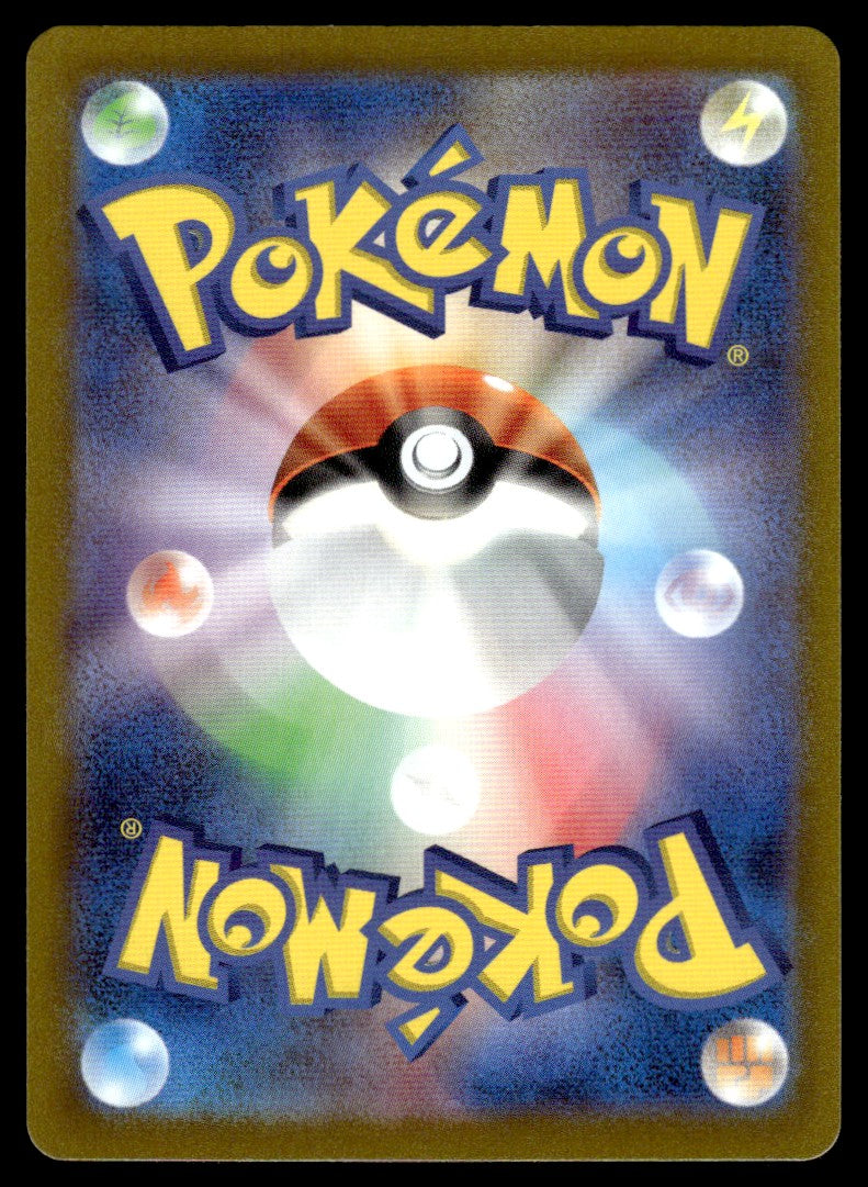 2022 Pokemon Japanese 220/172 Zeraora VSTAR Near Mint