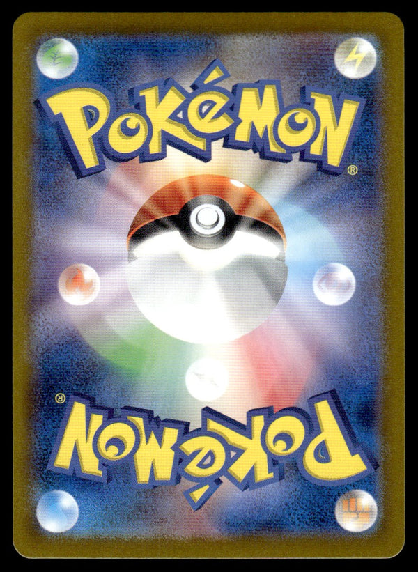 2023 Pokemon Japanese 174/165 Nidoking Near Mint