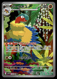 2025 Pokemon Japanese 130/086 Archeops Near Mint