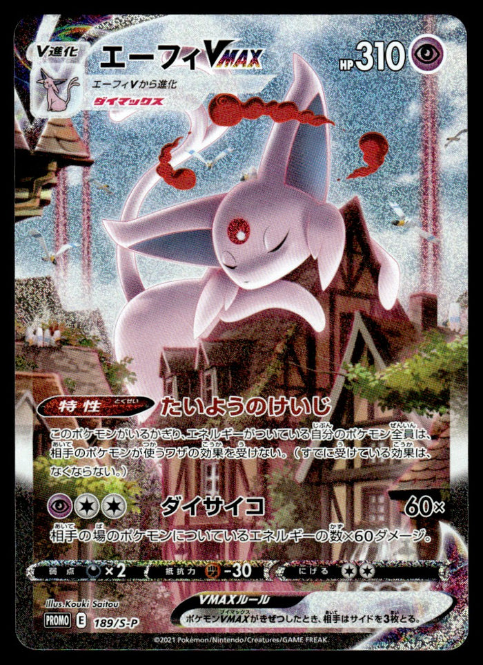 2021 Pokemon Japanese 189/S-P Espeon VMAX Near Mint