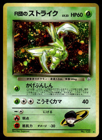 1998 Pokemon Japanese NO. 123 Rocket's Scyther Near Mint