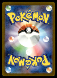 2024 Pokemon Japanese 075/071 Litten Near Mint