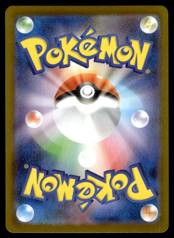 2025 Pokemon Japanese 088/080 Flygon Near Mint