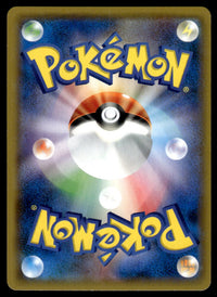 2019 Pokemon Japanese 029/095 Muk & Alolan Muk GX Near Mint