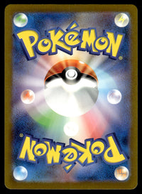 2023 Pokemon Japanese 174/165 Nidoking Near Mint