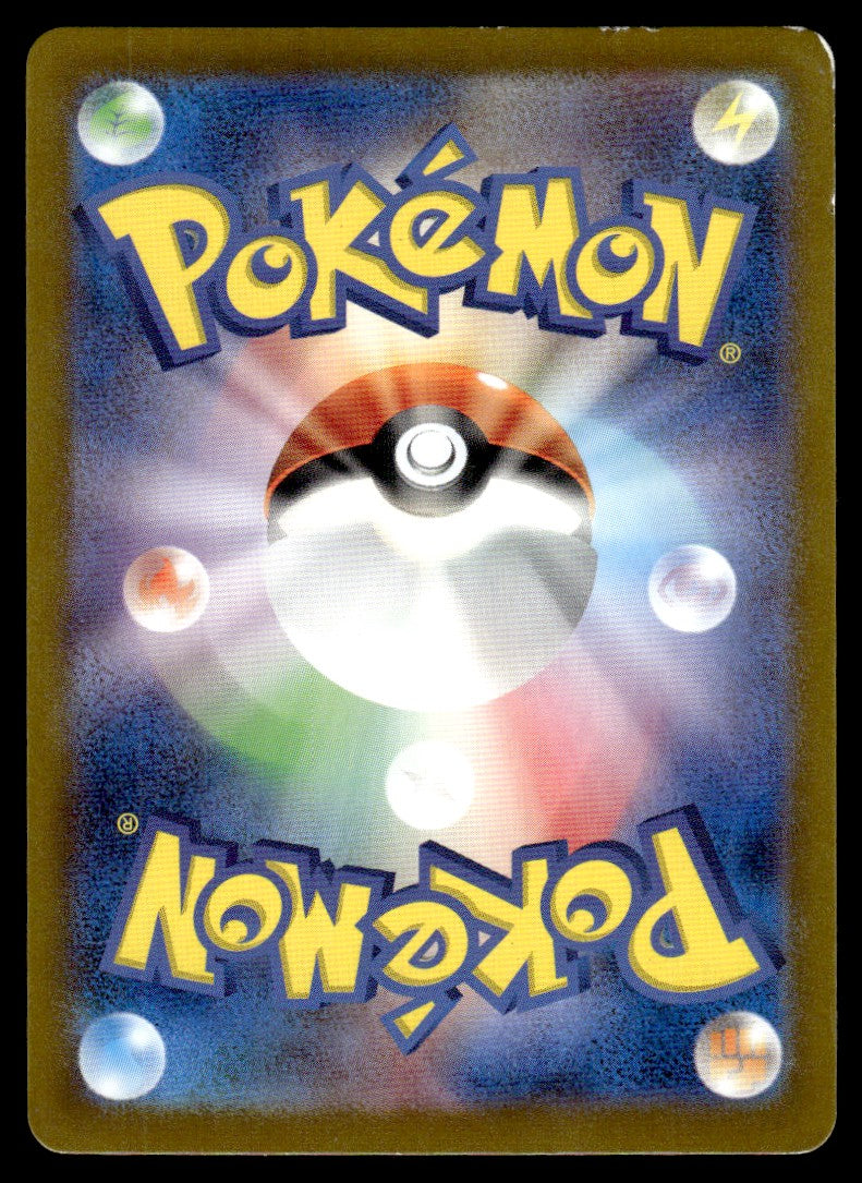 2023 Pokemon Japanese 086/078 Drowzee Heavy Play