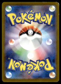 2023 Pokemon Japanese 086/078 Drowzee Heavy Play