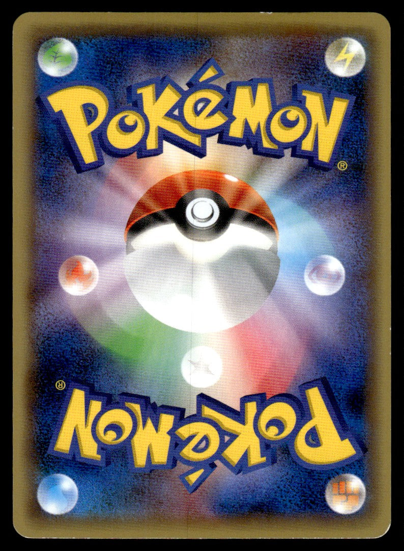 2016 Pokemon Japanese 039/054 M Gardevoir EX Light Play