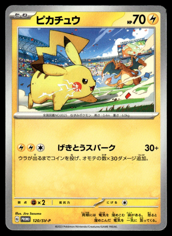 2023 Pokemon Japanese 120/SV-P Pikachu Heavy Play