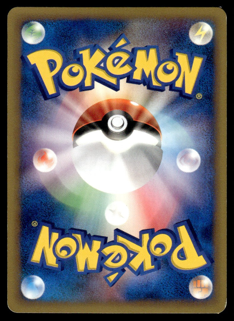 2001 Pokemon Japanese 076/141 Will's Espeon Near Mint