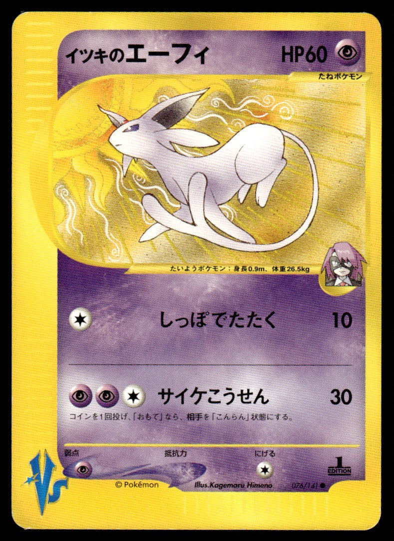 2001 Pokemon Japanese 076/141 Will's Espeon Near Mint