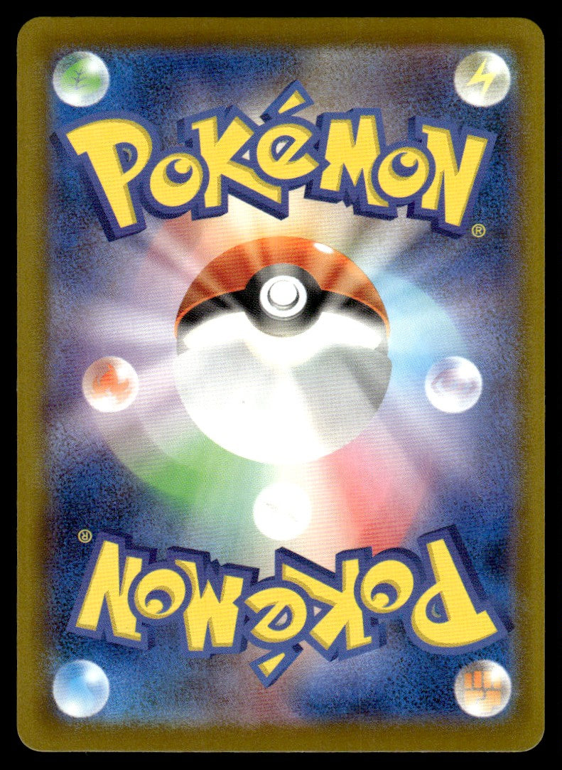 2025 Pokemon Japanese 020/M-P Mcdonald's Pikachu Light Play