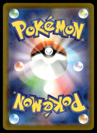 2025 Pokemon Japanese 020/M-P Mcdonald's Pikachu Light Play