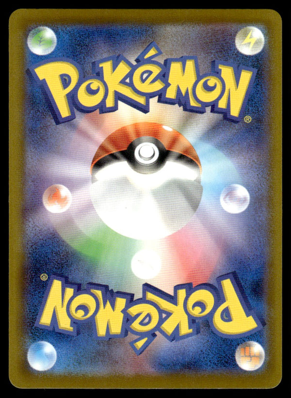 2025 Pokemon Japanese 020/M-P Mcdonald's Pikachu Light Play