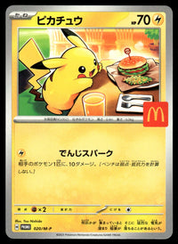 2025 Pokemon Japanese 020/M-P Mcdonald's Pikachu Light Play