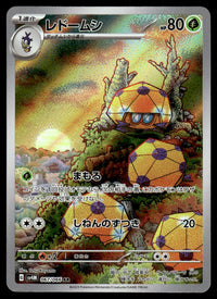2023 Pokemon Japanese 067/066 Dottler Light Play