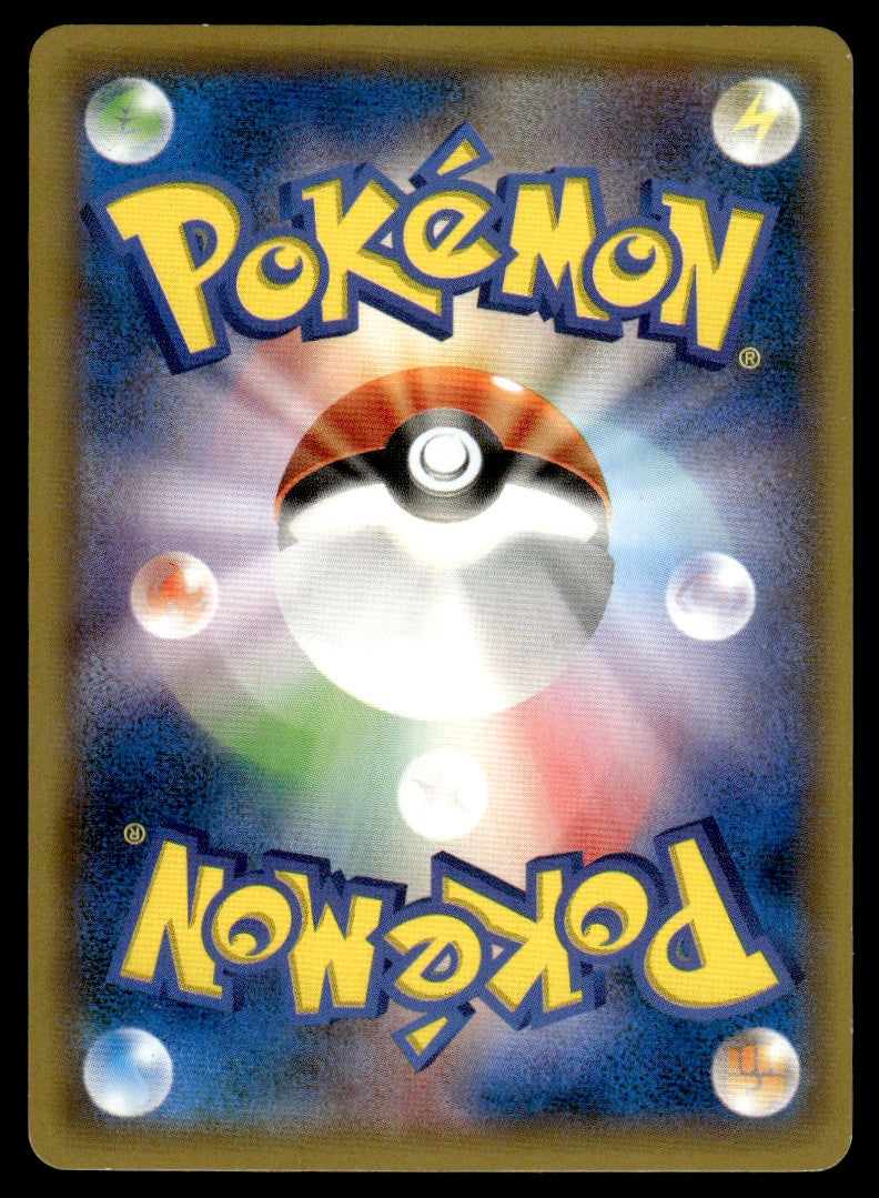 2015 Pokemon XY Promos (Japanese) 155/XY-P Hoopa Heavy Play