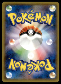 2015 Pokemon XY Promos (Japanese) 155/XY-P Hoopa Heavy Play