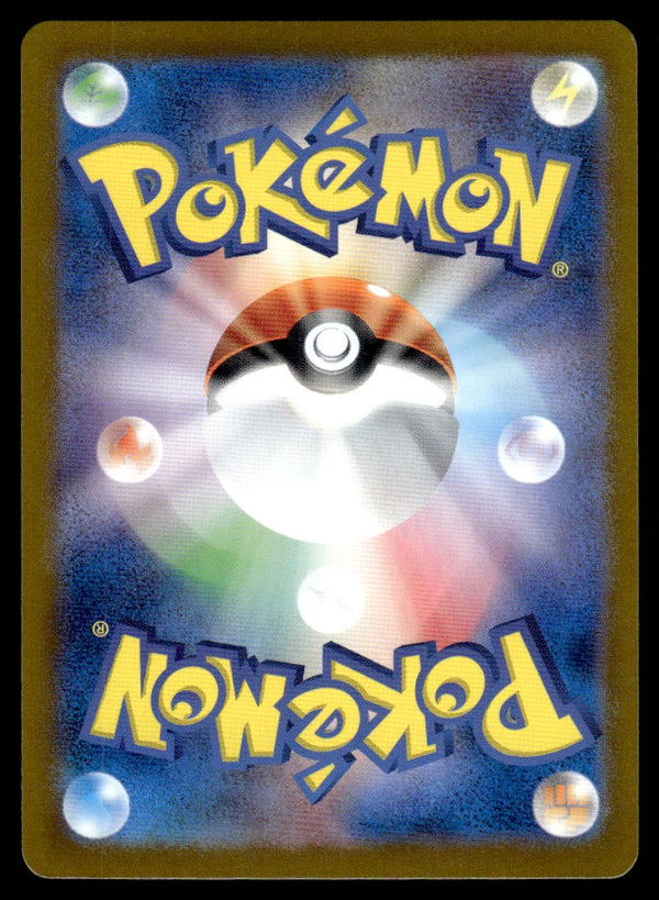 2025 Pokemon Japanese 106/100 Swinub Near Mint