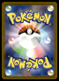 2022 Pokemon Japanese 187/172 Comfey Near Mint