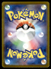 2024 Pokemon Japanese 136/106 Pikachu ex Damaged