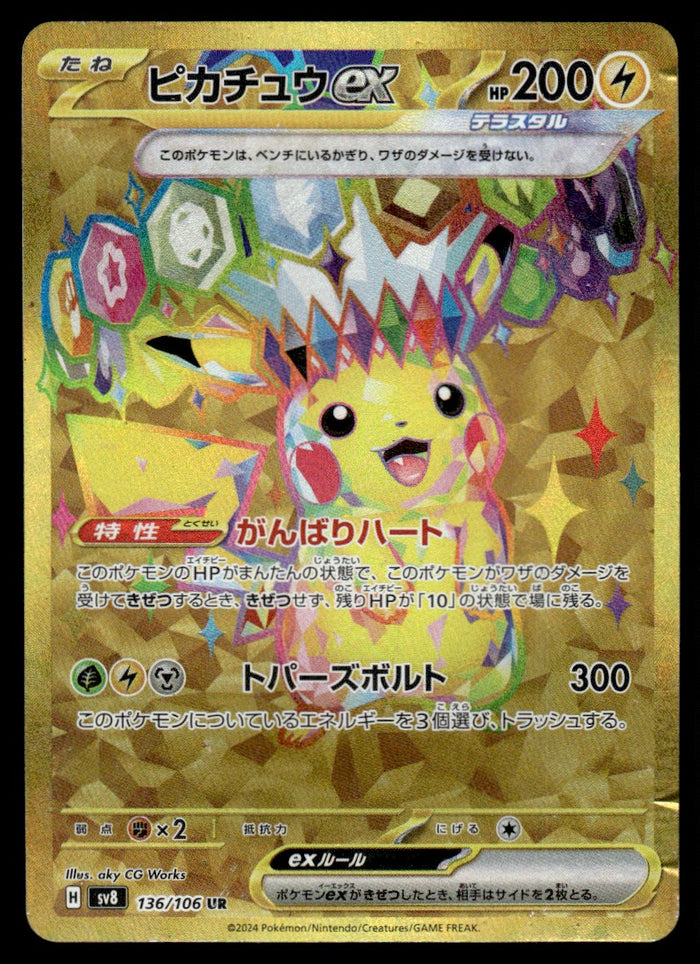 2024 Pokemon Japanese 136/106 Pikachu ex Damaged
