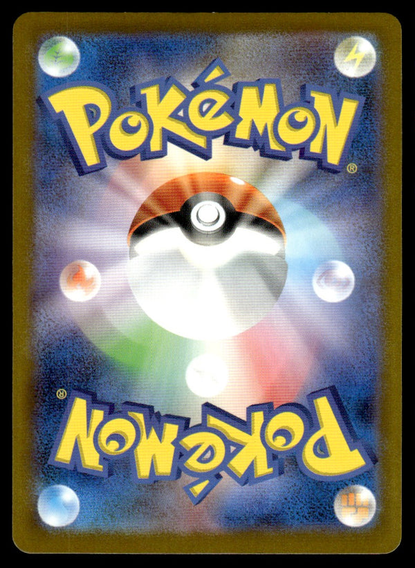 2025 Pokemon Japanese 020/M-P Pikachu Near Mint