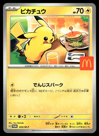 2025 Pokemon Japanese 020/M-P Pikachu Near Mint