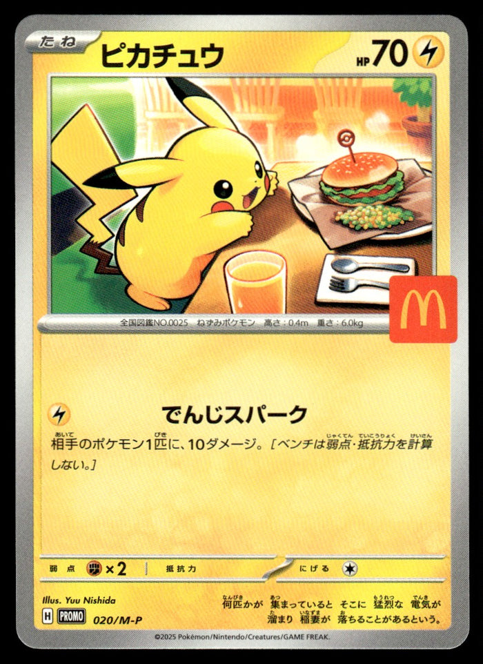 2025 Pokemon Japanese 020/M-P Pikachu Near Mint