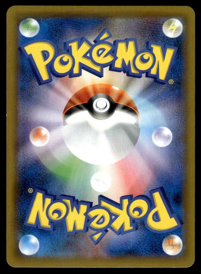 2019 Pokemon Japanese 032/054 Garchomp & Giratina GX Light Play