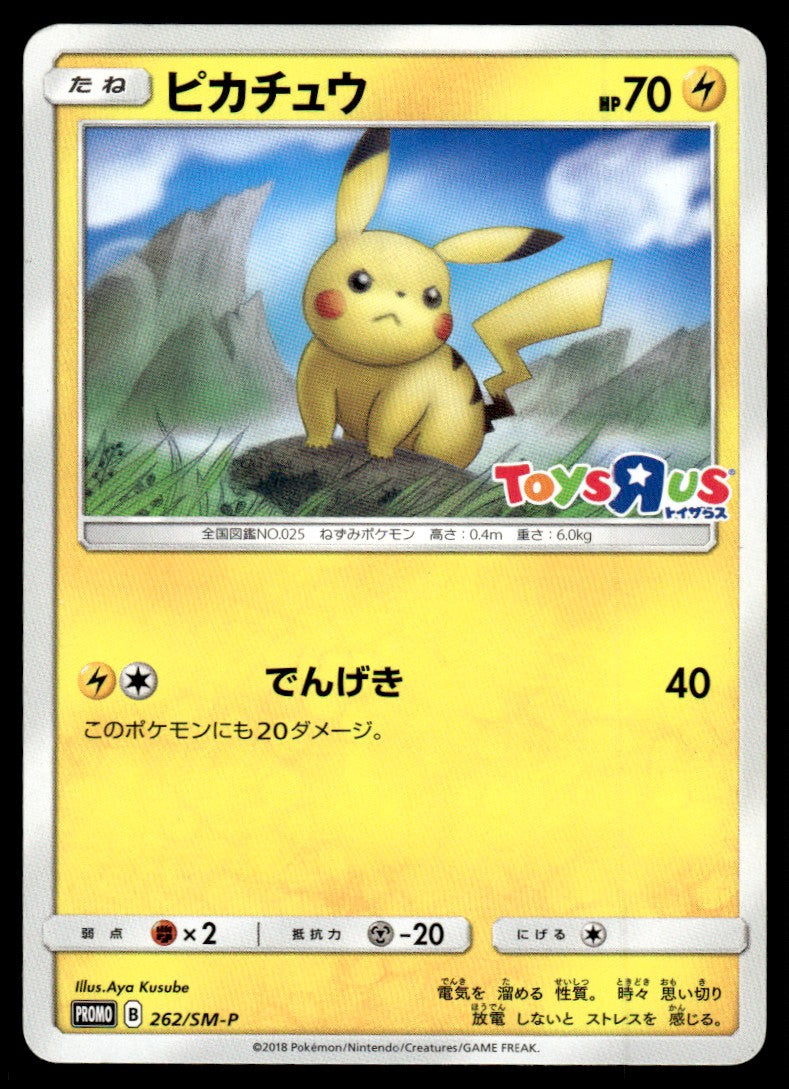 2018 Pokemon Japanese 262/SM-P Pikachu Light Play