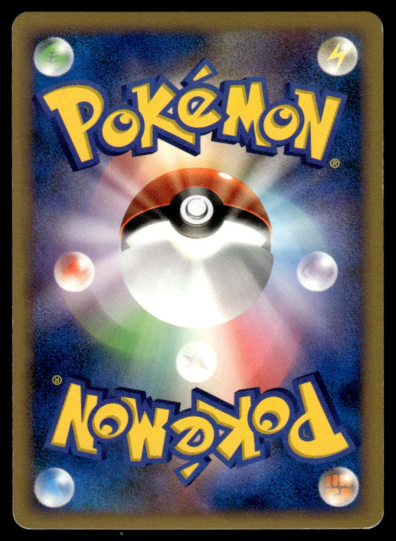 2005 Pokemon Japanese 019/086 Mewtwo Near Mint