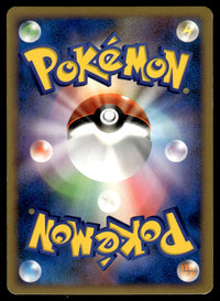 2005 Pokemon Japanese 019/086 Mewtwo Near Mint