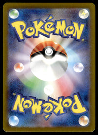 2024 Pokemon Japanese 103/102 Ledian Near Mint