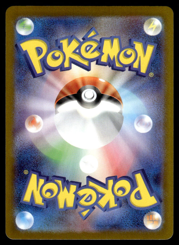 2025 Pokemon Japanese 089/086 Pansage Light Play